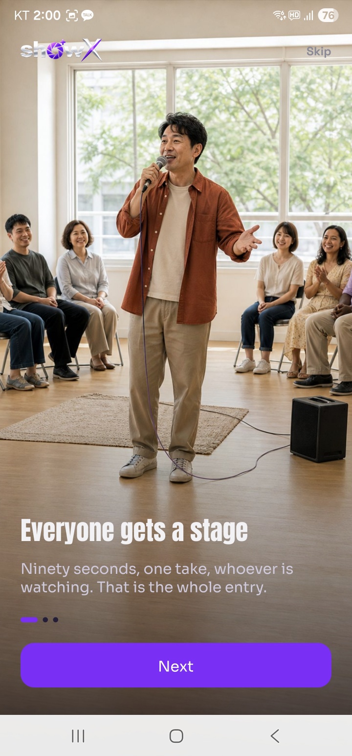 Everyone gets a stage 온보딩 화면