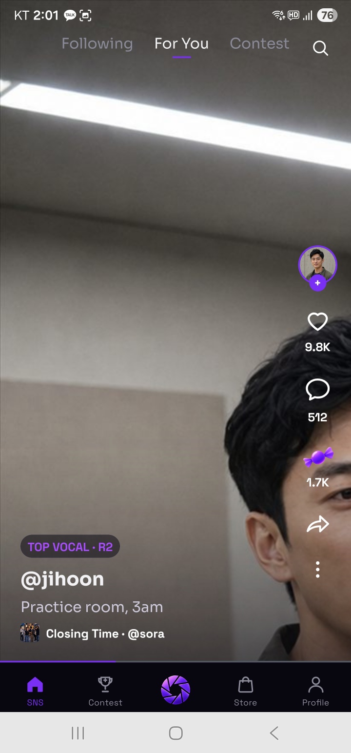지훈의 For You 피드 화면